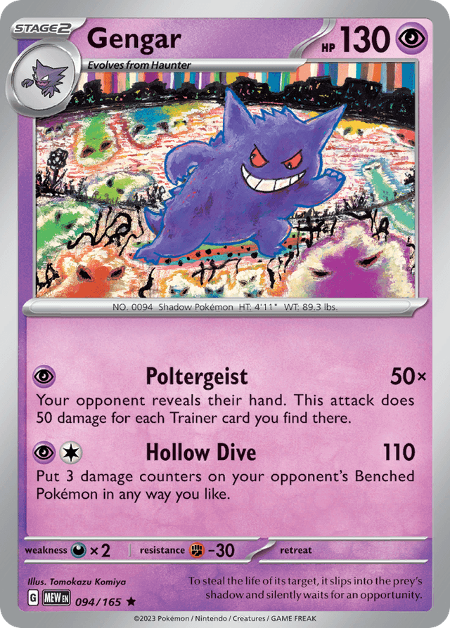 Gengar, 151